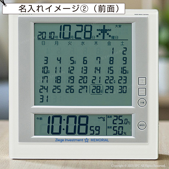 SEIKO　電波デジタル時計（掛置兼用）No.70