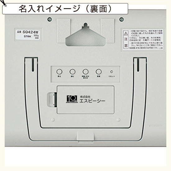 SEIKO　温度・湿度表示付デジタル電波時計（掛置兼用）　No.50
