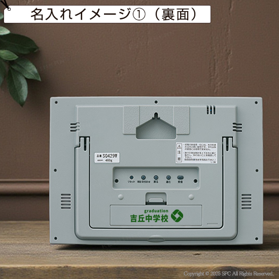 SEIKO　快適度表示付デジタル電波時計（掛置兼用）　No.50