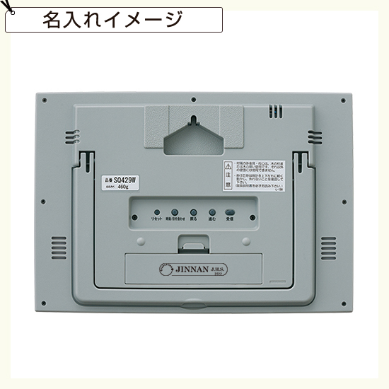 SEIKO　快適度表示付デジタル電波時計（掛置兼用）　No.50