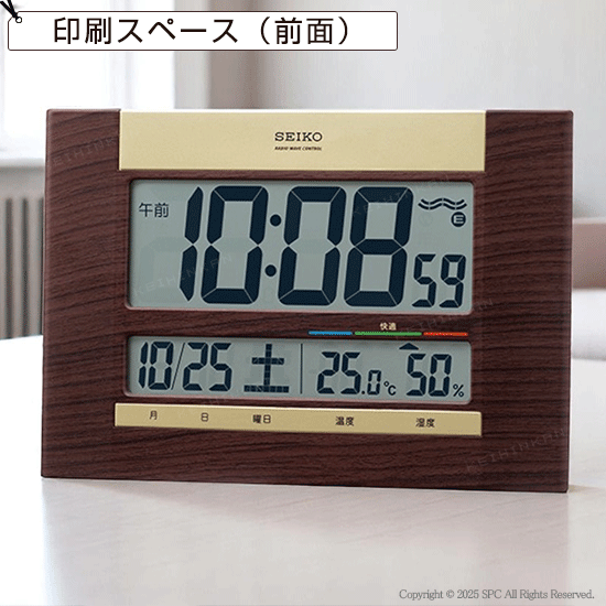 SEIKO 快適度表示付デジタル電波時計（掛置兼用） No.60 ｜ 記念