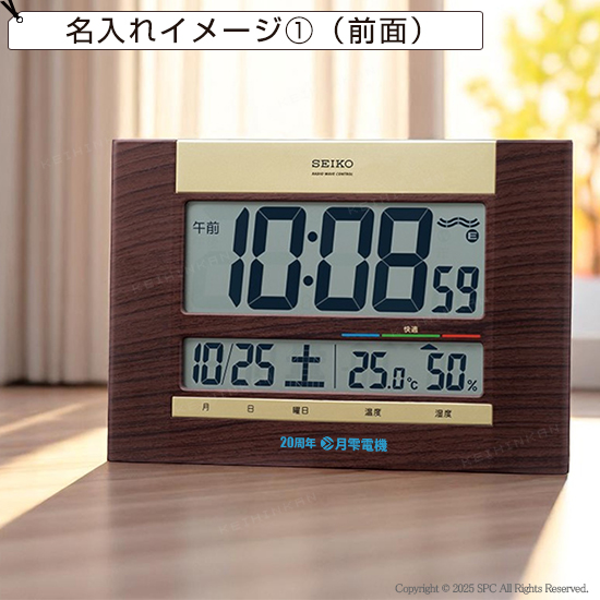 【新品未使用】プログラム機能付電波時計　セイコー SQ435W | プログラム機能付 | セイコーウオッチ株式会社
