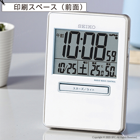 SEIKO　SEIKO　トラベラデジタル電波時計　No.30