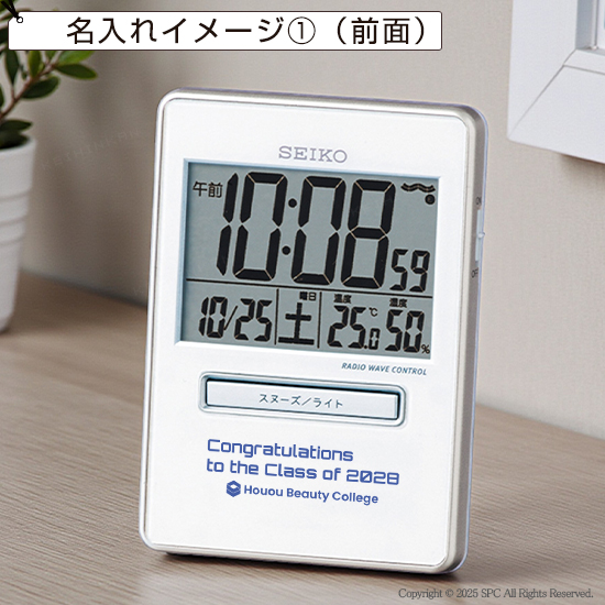 SEIKO　SEIKO　トラベラデジタル電波時計　No.30