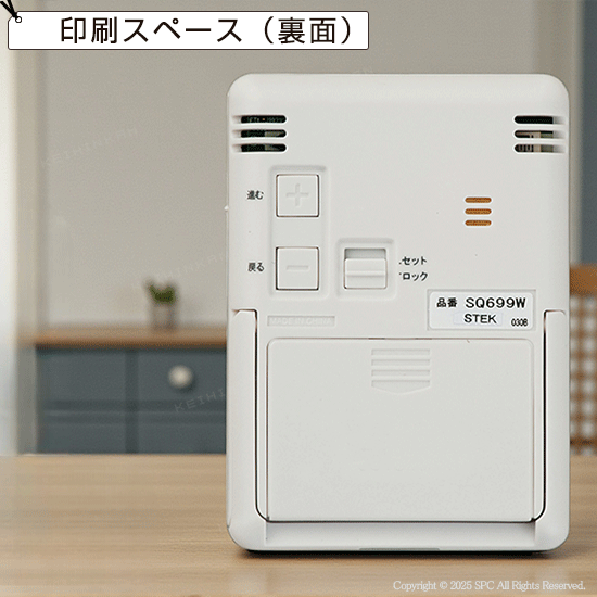 SEIKO　SEIKO　トラベラデジタル電波時計　No.30