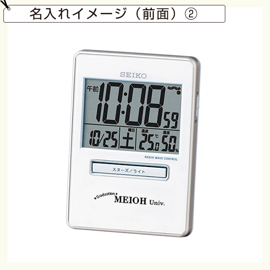 SEIKO　SEIKO　トラベラデジタル電波時計　No.30