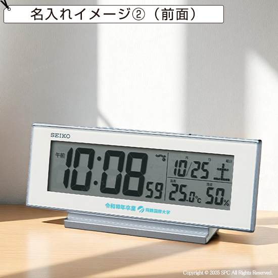 SEIKO　SEIKO　夜でも見える（アラーム連動）デジタル電波時計　No.40