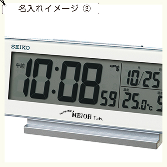 SEIKO　SEIKO　夜でも見える（アラーム連動）デジタル電波時計　No.40