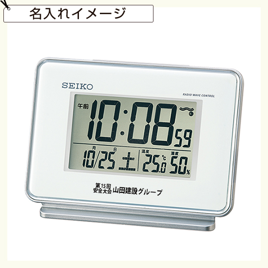 SEIKO　温度・湿度表示付（アラーム2チャンネル）デジタル電波時計　No.30