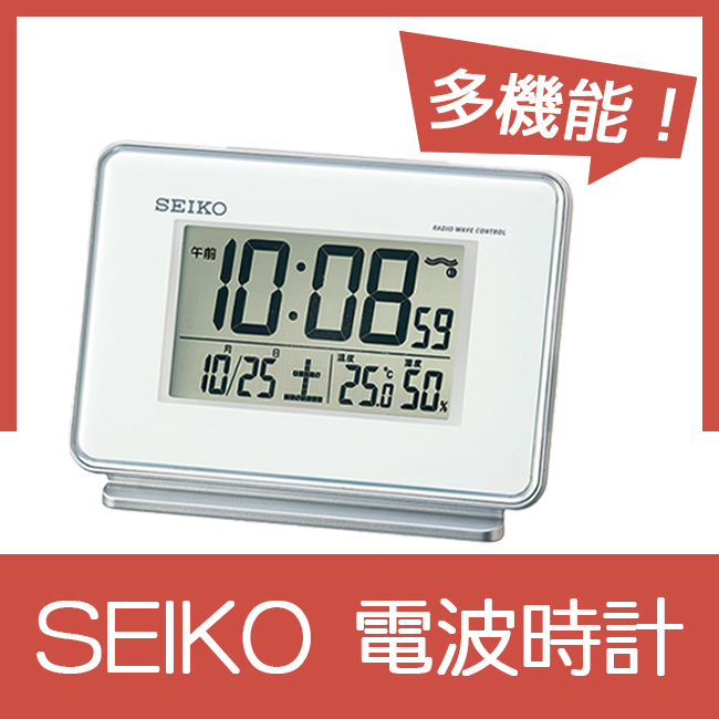 SEIKO　デジタル電波時計　No.30