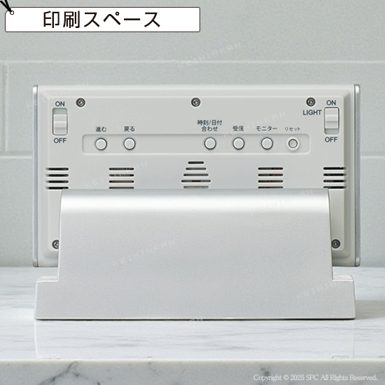 SEIKO　夜でも見えるデジタル電波時計　No.50