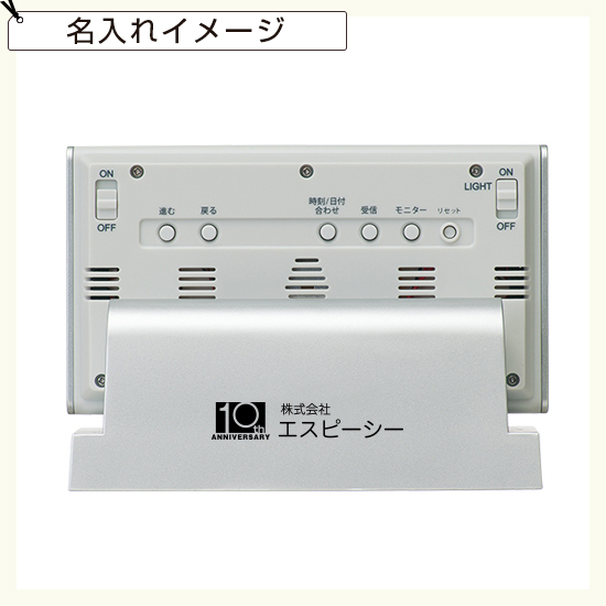 SEIKO　夜でも見えるデジタル電波時計　No.50