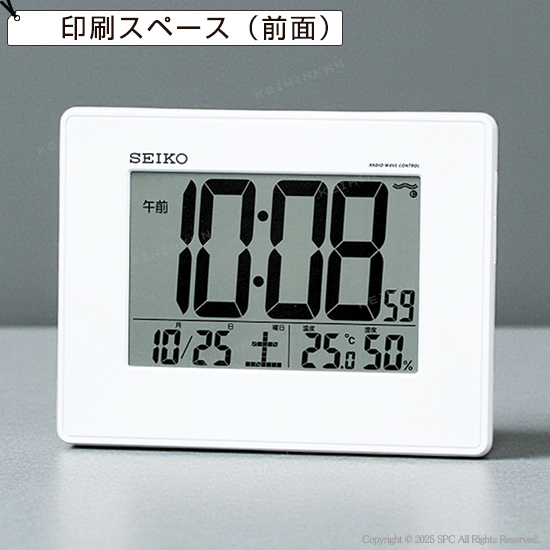 SEIKO　SEIKO　温度・湿度表示付デジタル電波時計（掛置兼用）　No.35