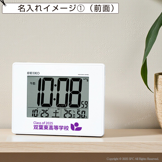 SEIKO　SEIKO　温度・湿度表示付デジタル電波時計（掛置兼用）　No.35