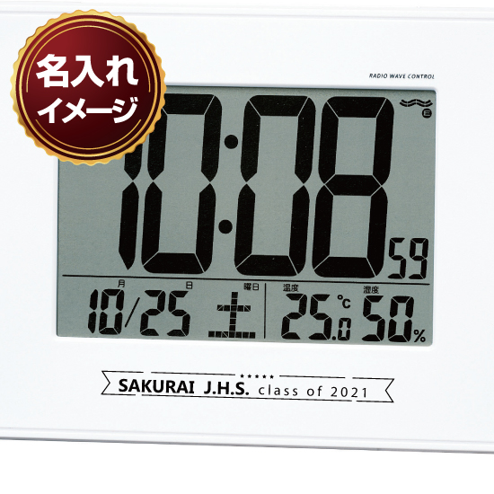 SEIKO　SEIKO　温度・湿度表示付デジタル電波時計（掛置兼用）　No.35