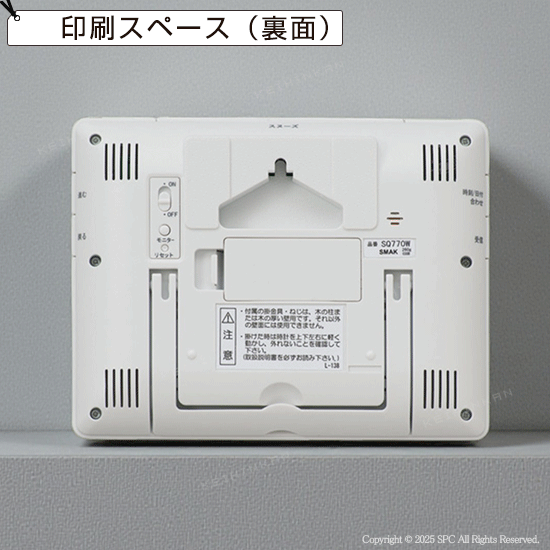 SEIKO　SEIKO　温度・湿度表示付デジタル電波時計（掛置兼用）　No.35