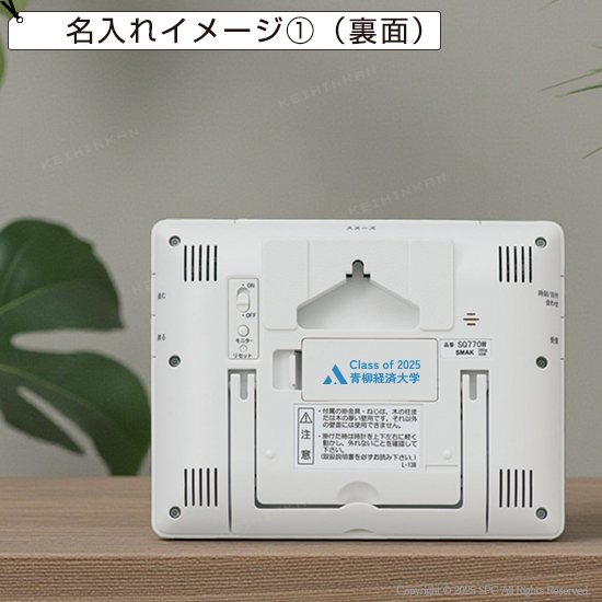 SEIKO　SEIKO　温度・湿度表示付デジタル電波時計（掛置兼用）　No.35