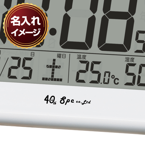 SEIKO　温度・湿度表示付デジタル電波時計　No.50