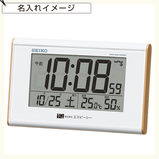 SEIKO　温度・湿度表示付デジタル電波時計　No.50