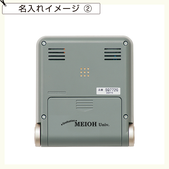 SEIKO　トラベラ（自動点灯タイプ）デジタル電波時計　No.30