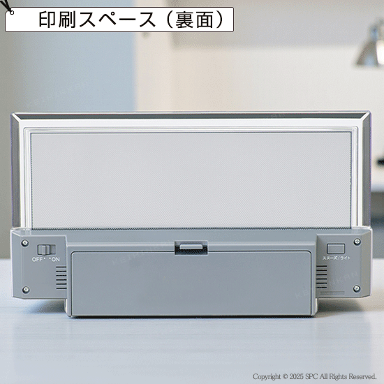 SEIKO　温度・湿度表示付デジタル電波時計　No.70