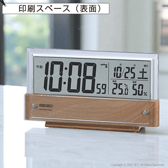 SEIKO　温度・湿度表示付デジタル電波時計　No.85