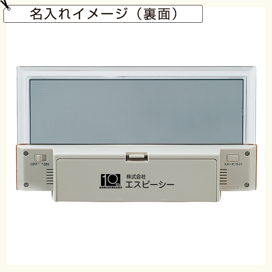 SEIKO　温度・湿度表示付デジタル電波時計　No.85