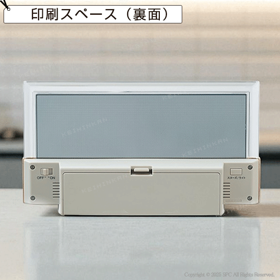 SEIKO　温度・湿度表示付デジタル電波時計　No.85