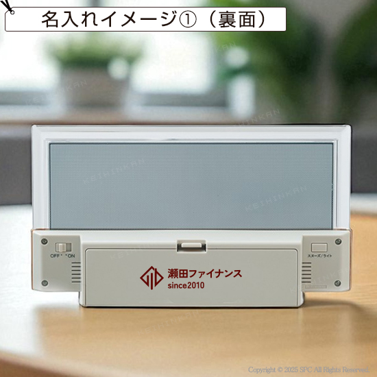 SEIKO　温度・湿度表示付デジタル電波時計　No.85