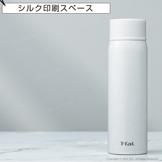 ティファール　ステンレスボトル500（水筒）