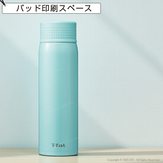 ティファール ステンレスボトル500（水筒）｜ 記念品、ノベルティ、景品館