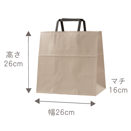 手提げ紙袋　グレージュ（大）