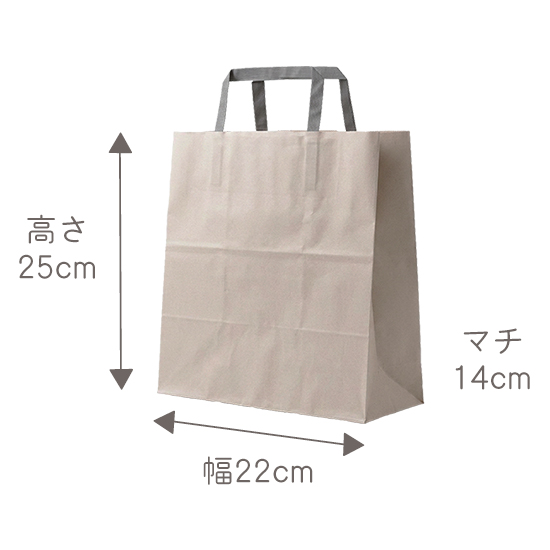 手提げ紙袋　グレージュ（小）