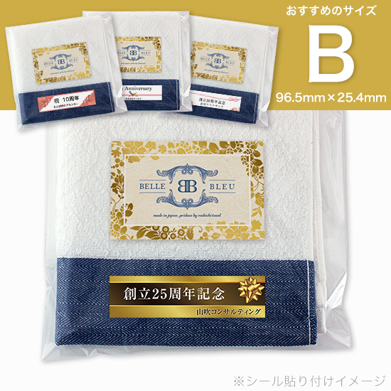 BELLE　BLEU　〈ベルブルー〉　ハンドタオル