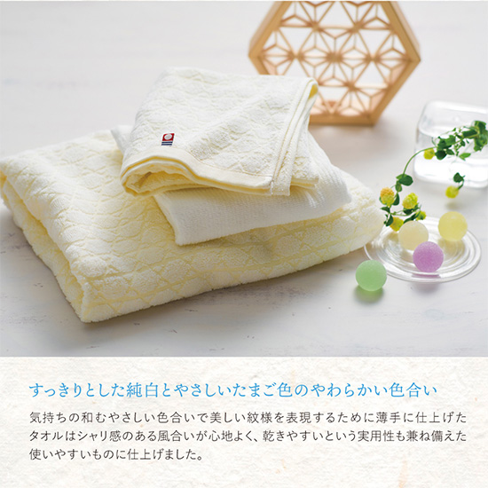 伊布季〈IBUKI〉　今治　ハンドタオル