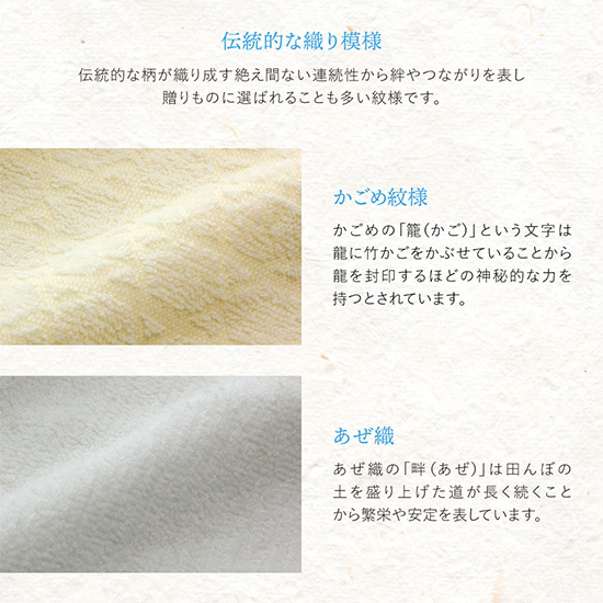 伊布季〈IBUKI〉　今治　ハンドタオル