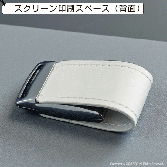 レザーカバー型USBメモリ