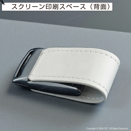 レザーカバー型USBメモリ