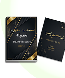 一般表彰記念品