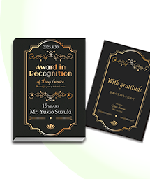 一般表彰記念品