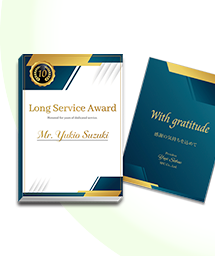 一般表彰記念品