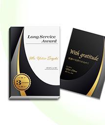 一般表彰記念品