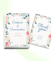 一般表彰記念品