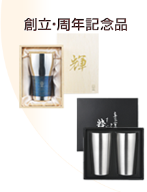 ボトル・タンブラー～500ml