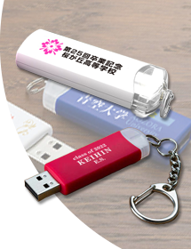 USBメモリ～１，０００円