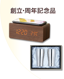 取引先
